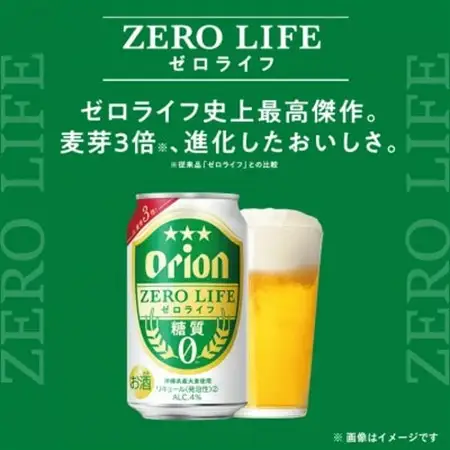 【オジー自慢のオリオンビール】オリオン ゼロライフ 350ml×24本【1674393】