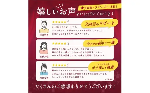 老舗の味 天狗力餅20個入　和菓子　力もち　こし餡　職人の手作り / 銘菓 和菓子 こしあん 由良町 お取り寄せ お土産 ギフト 和歌山県【knkd001】