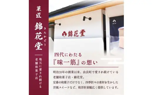 老舗の味 天狗力餅25個入　和菓子　力もち　こし餡　職人の手作り / 銘菓 和菓子 こしあん 由良町 お取り寄せ お土産 ギフト 和歌山県【knkd002A】