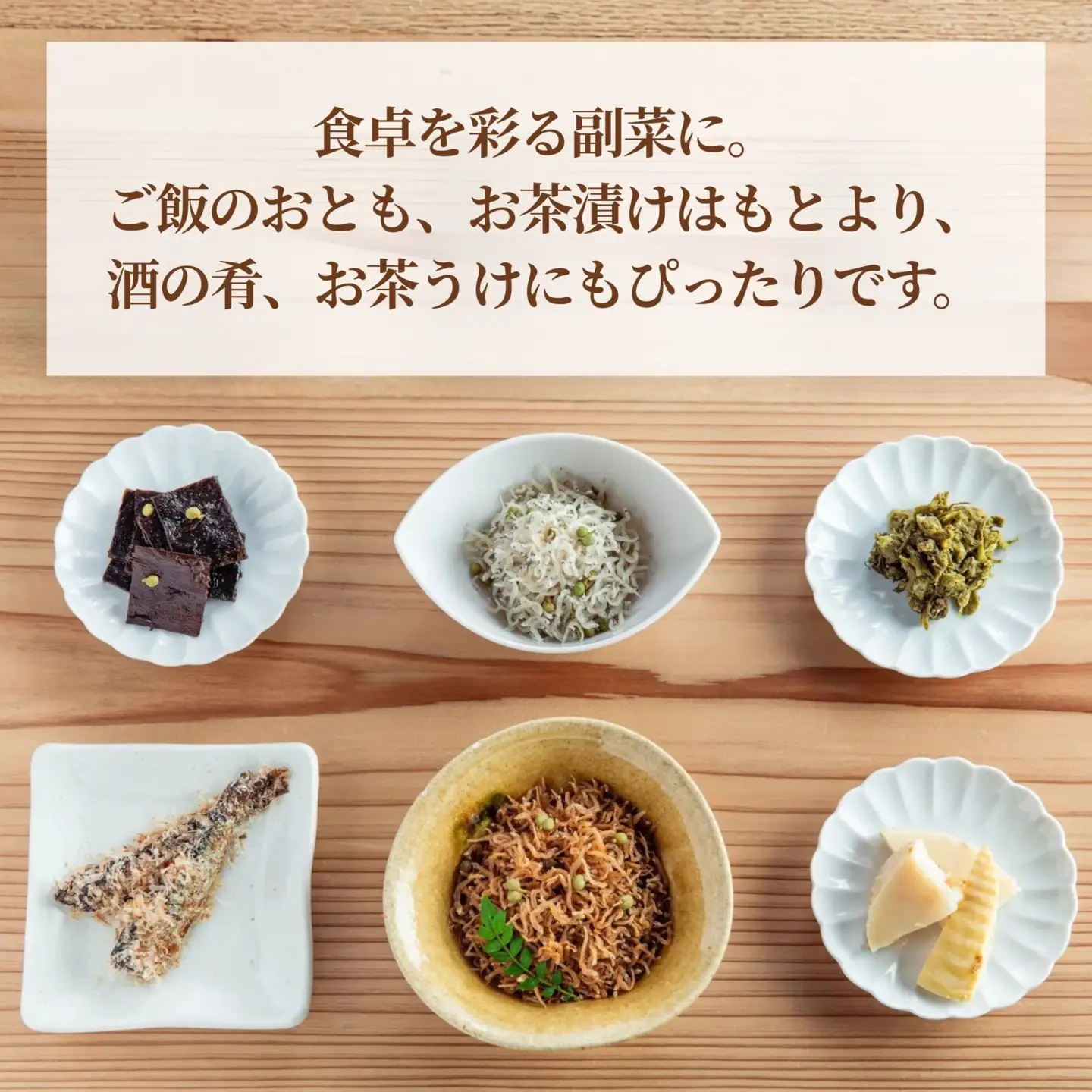 【三宝庵】ちりめんじゃこ おじゃこさん(70g×5袋)｜京都 人気 京佃煮 ご飯のお供 手土産