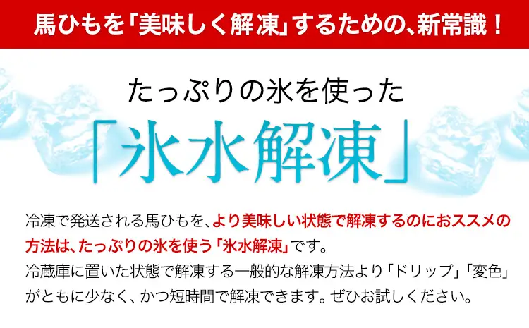 馬ひも焼肉用300g（50g×6袋） 肉 馬ひも 馬肉 《30日以内に出荷予定(土日祝除く)》