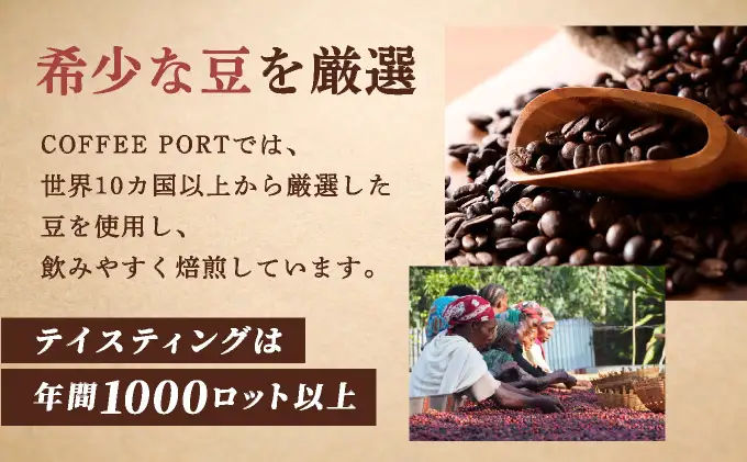 スペシャルティコーヒー100％　特別なアイスコーヒー4本セット [011-a019]