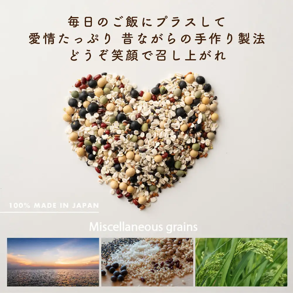 雑穀米本舗の国産ブレンド雑穀2.4kg 10種類から6袋が届くお楽しみ福袋(内容 ランダム・400g×6袋)