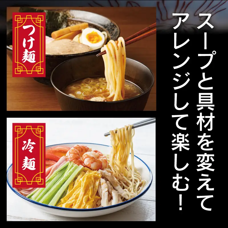 冷凍ラーメン 200g×5玉