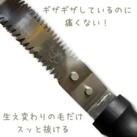 岩手県岩泉町産 ペットブラシ ビックヌケヌケLQとヌケヌケセブンSQのセット(原生林の熊)各1本【1713851】