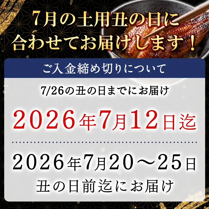 【0134350a-2607】＜土用丑の日までにお届け＞【緊急支援品】＜訳あり＞鰻の蒲焼き(無頭)(3～4尾・計約480g・タレ、山椒付) うなぎ ウナギ 鰻 国産 蒲焼 蒲焼き たれ 鹿児島 ふるさと 人気 支援 【アクアおおすみ】