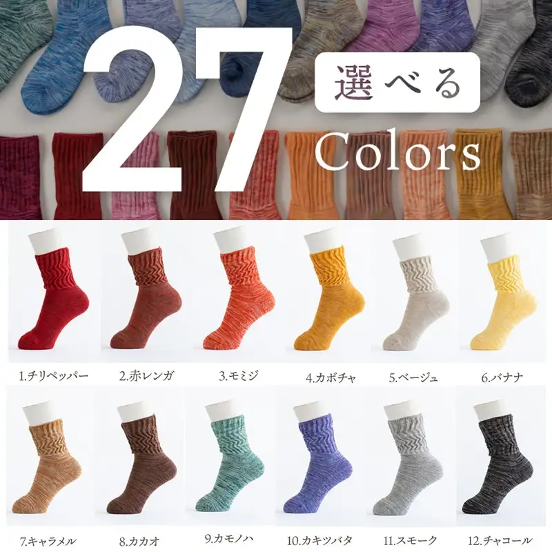 【千代治のくつ下】人気の足首ゆったりマーブル編みソックス(選べる2足組)(22-24cm)《 靴下 くつした ソックス マーブル編み 2足組 人気 》【2400N02504】