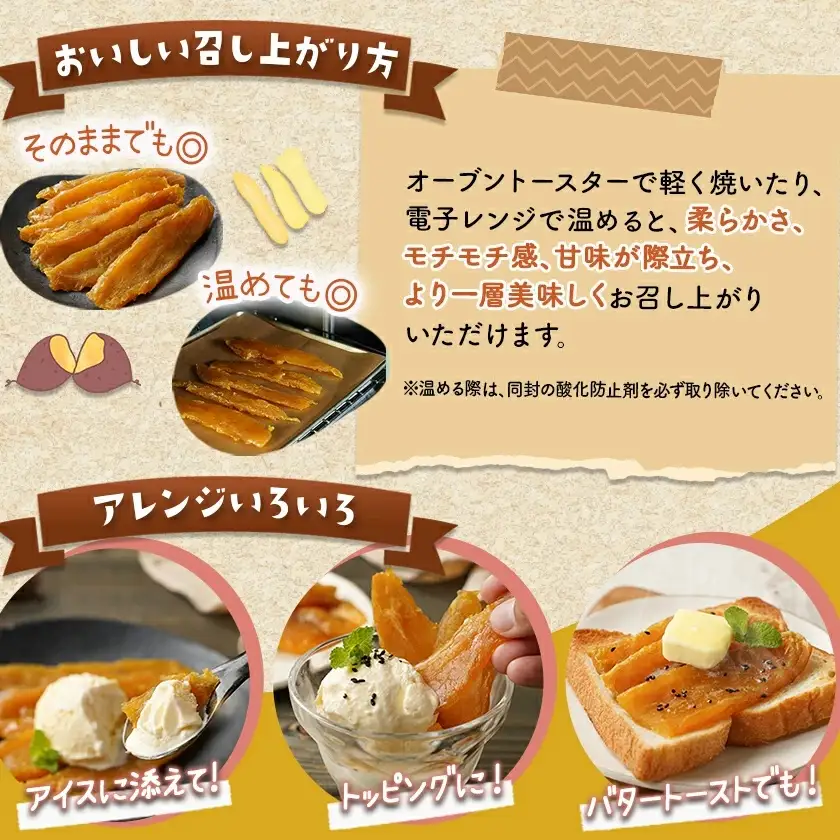 【先行受付】☆熟成紅はるか☆干し芋150g×1袋※ポスト投函≪2026年11月より順次お届け≫〔LA-I2-002-1-11〕_(都城市) 都城産 熟成 紅はるか スイーツ おやつ お試し 少量