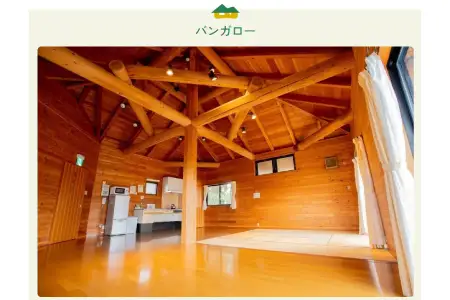 日吉津村海浜運動公園キャンプ場利用券　9,000円分