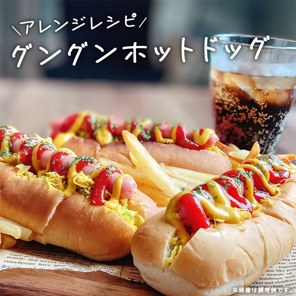 【魚肉ソーセージ】60本 魚肉ソーセージ HU