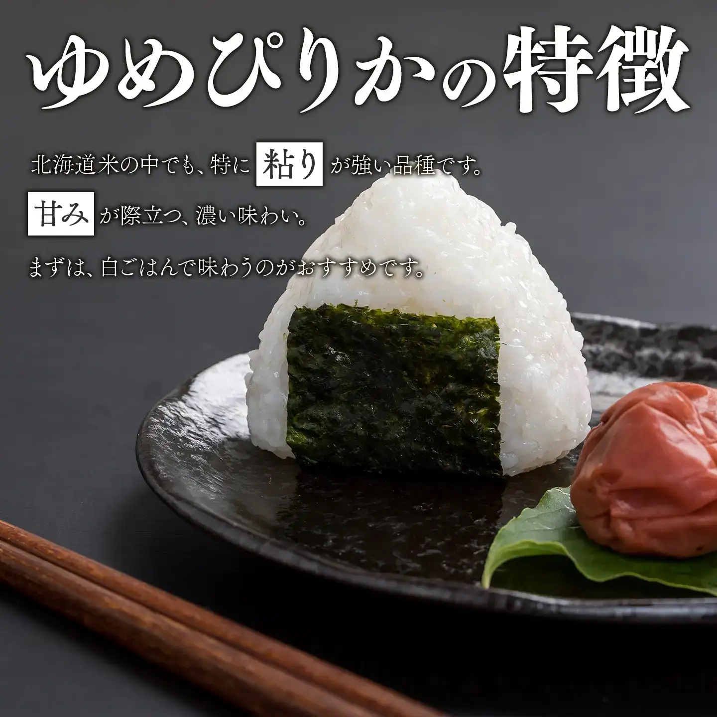 【3回定期便】 令和7年産米 北海道産 ゆめぴりか 10kg (5kg×2袋）| 米 お米 白米 精米 ゆめぴりか　BOAY016