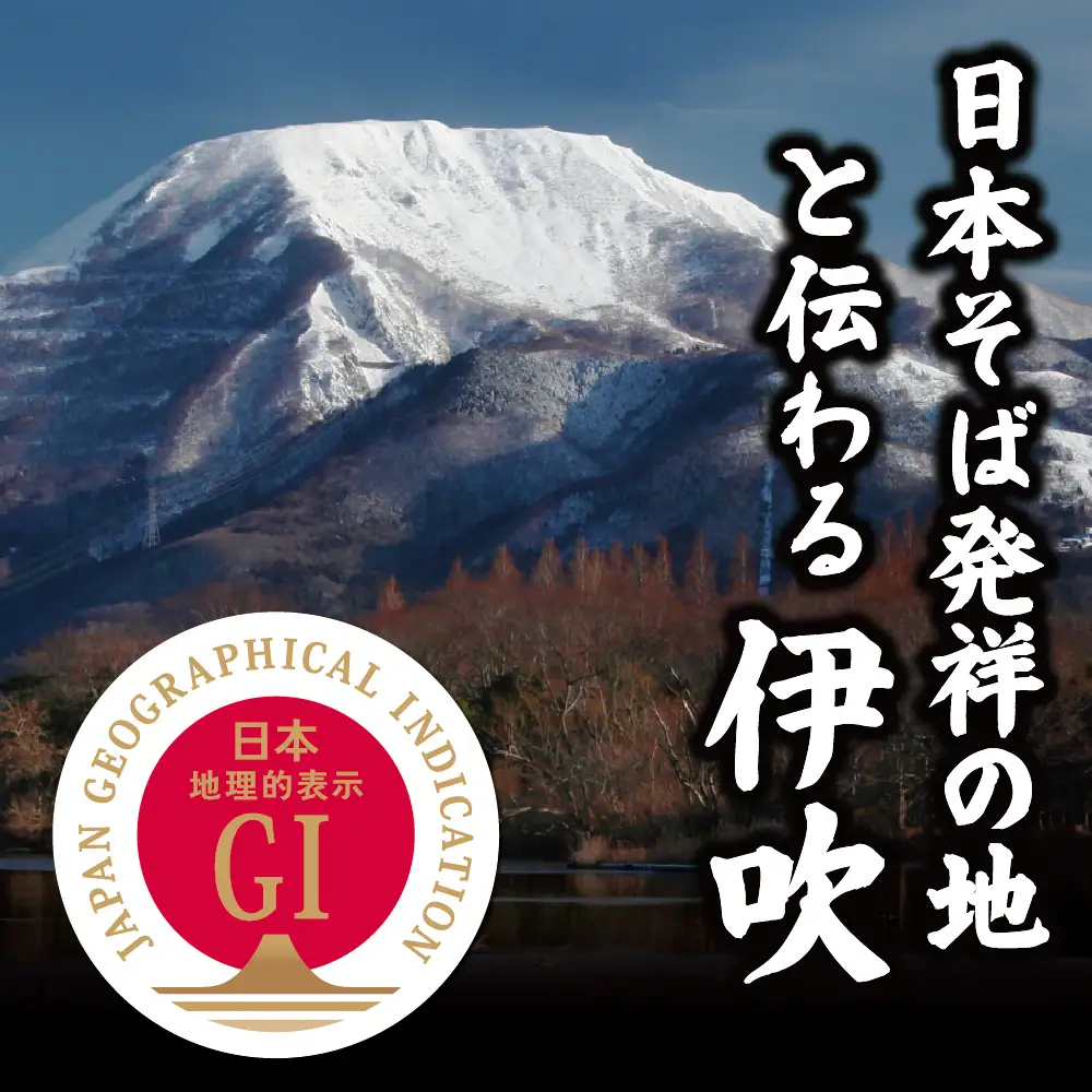 献上伊吹蕎麦　つる亀庵の伊吹蕎麦 6人前（1人前100g 2袋入×3箱）　蕎麦 ソバ そば 半生 伊吹蕎麦 伊吹そば 伊吹在来そば 麺類 小分け 個包装 滋賀県 米原市
