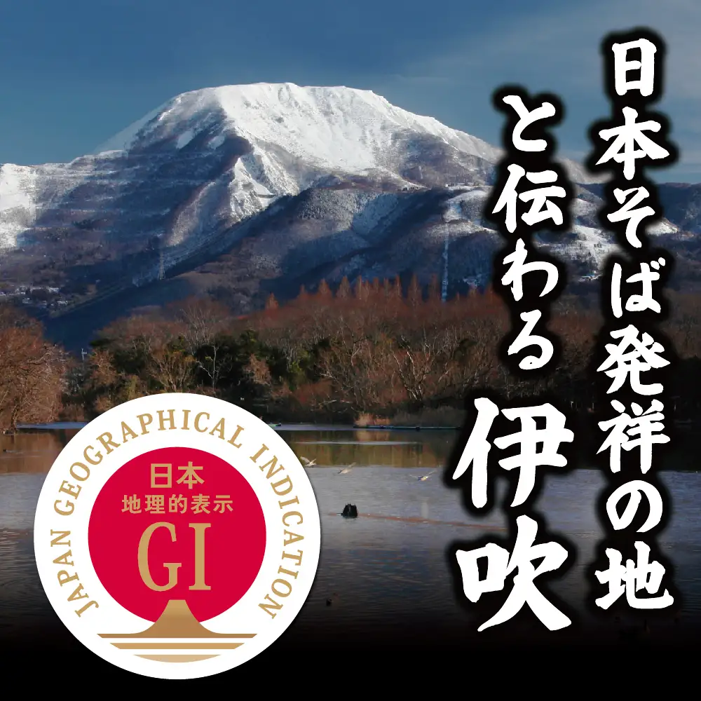 献上伊吹蕎麦　つる亀庵の伊吹蕎麦 8人前（1人前100g 2袋入×4箱）　蕎麦 ソバ そば 半生 伊吹蕎麦 伊吹そば 伊吹在来そば 麺類 小分け 個包装 滋賀県 米原市