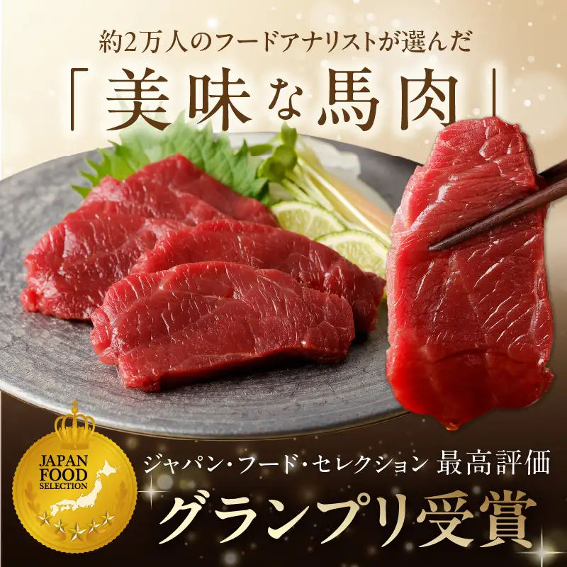 福岡県肥育　新鮮こだわり国産馬刺し【馬刺しタレ付き】《上赤身》（100g×4P）【冷凍】 〔Ah031〕