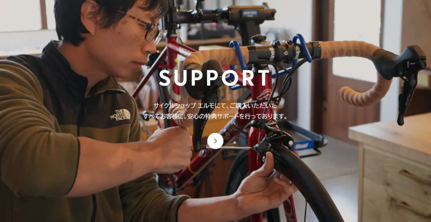 【cycle shop ELMO】ロードバイク・クロスバイク カスタム・メンテナンスチケット 3万円分 | 自転車 ロードバイク クロスバイク カスタム オーダーメイド チケット 利用券 スポーツ アウトドア 岐阜県 瑞穂市