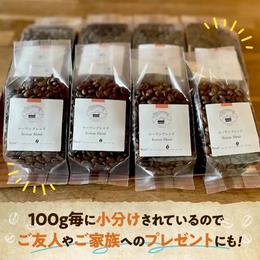 自家焙煎珈琲屋 Rowan Coffee ローワンブレンド 800g