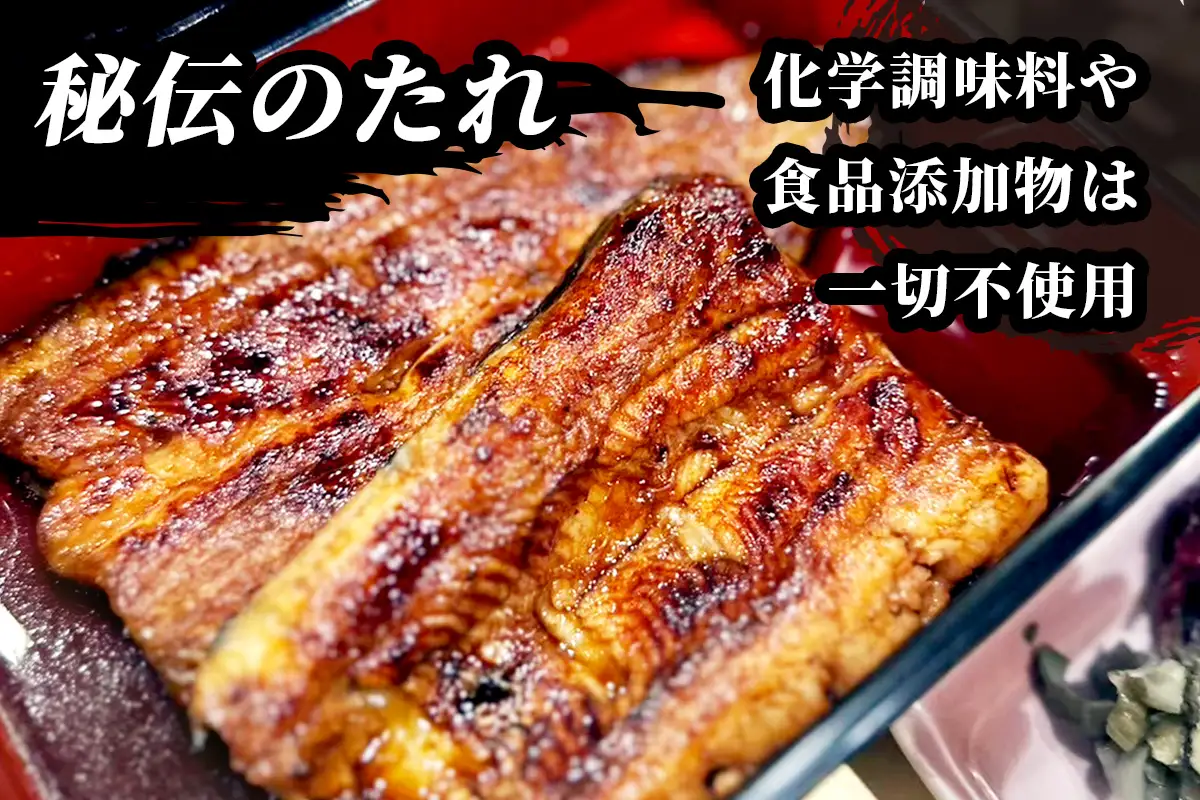 《炭火焼》上 鰻かば焼 4枚セット 宮崎県産活鰻使用 [1094]