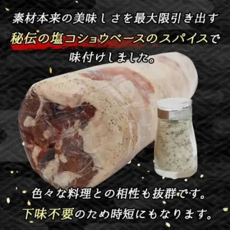 【毎月定期便】ラム肉 スライス 100g×5パック(合計500g) 味付き 羊肉全3回【配送不可地域：離島】【4086176】