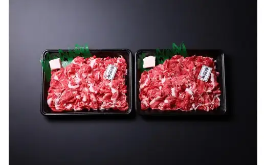 牛肉 おおいた豊後牛 おまかせ切り落とし (335g×3P) | 牛肉 切り落とし