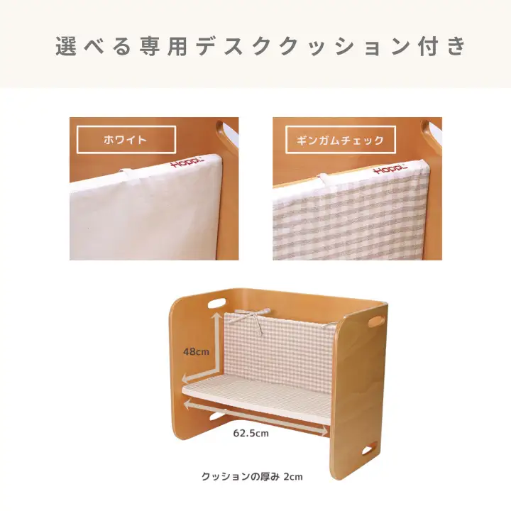 HOPPL（ホップル）【フルオプション付き！】コロコロチェア＆デスク （チェア＆デスク：ナチュラル デスククッション：ホワイト）