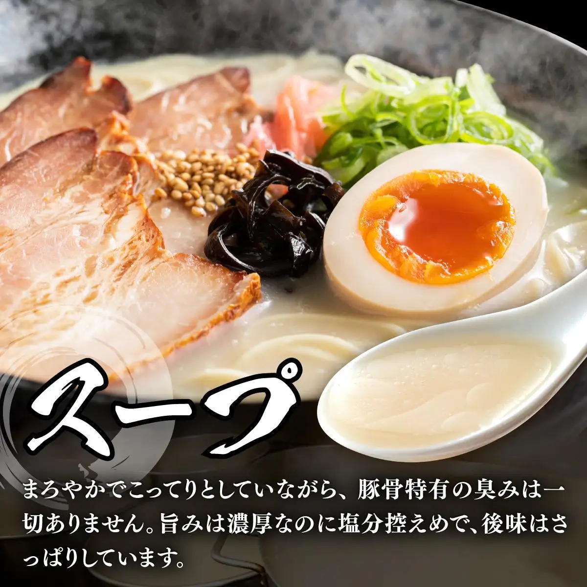長浜屋台の人気店！長浜ナンバーワン とんこつラーメン 3食セット