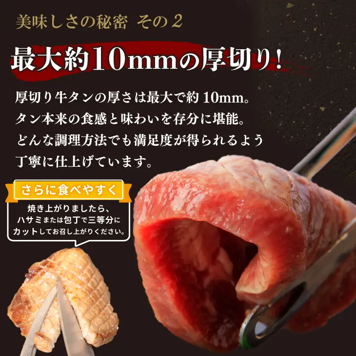 【定期便3ヶ月】厚切り牛タン塩味1kg（500g×2パック） 【2429】