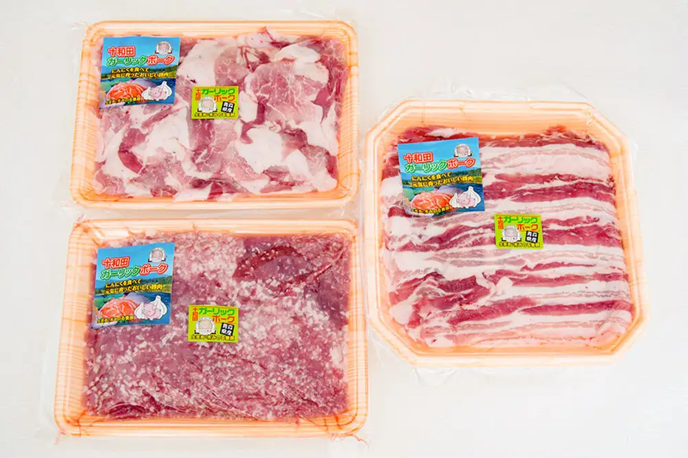 十和田ガーリックポーク 晩ご飯セット（小間切れ、ひき肉、バラ）各500g×1パック 青森県十和田市産