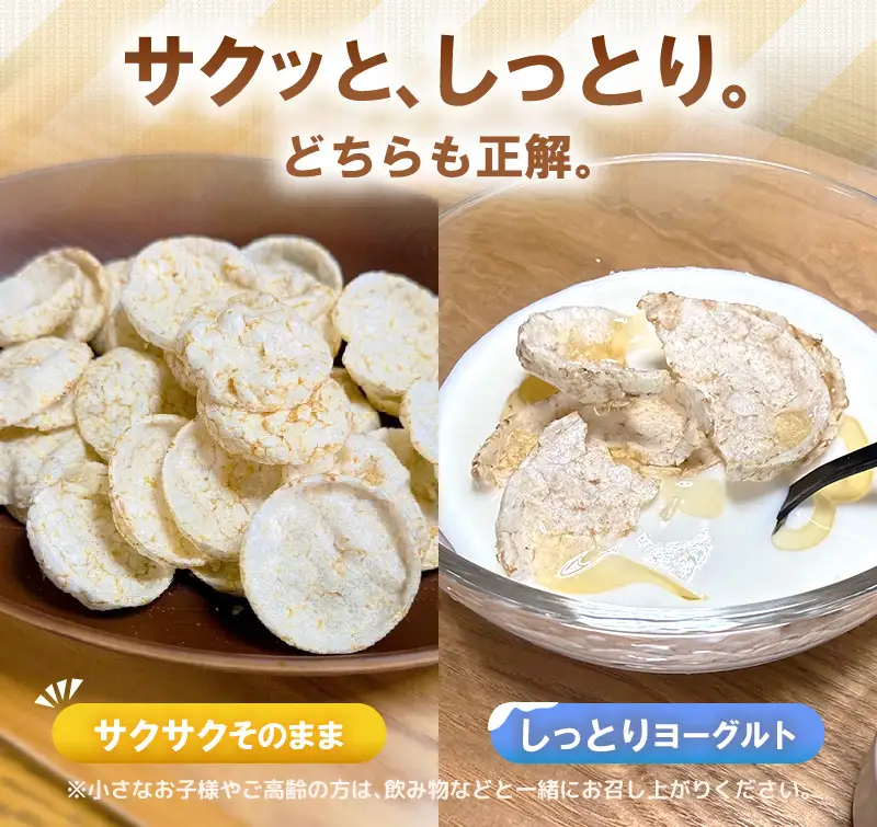 【素材のまま】国産無添加 玄米ポン おやつ シリアル  40g×3袋 小分け ノンフライ コシヒカリ【玄米】 [e35-a050]