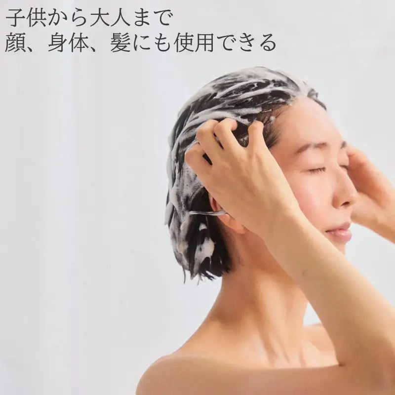 《7営業日以内に発送》髪・肌・心をまるごとととのえる snou シャンプーバー 3個セット オリジナル巾着付き ( 石鹸 シャンプー 固形 北見市 ふるさと納税 )【227-0002】