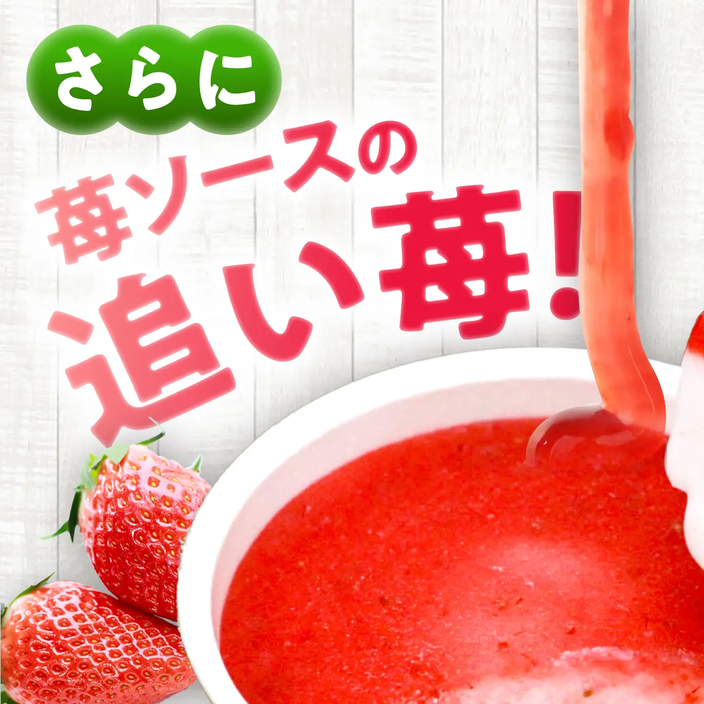 いちごアイス 4個 セット / 苺 いちご アイス いちごアイス 恵那市 / 阿部農園[AUGA009]