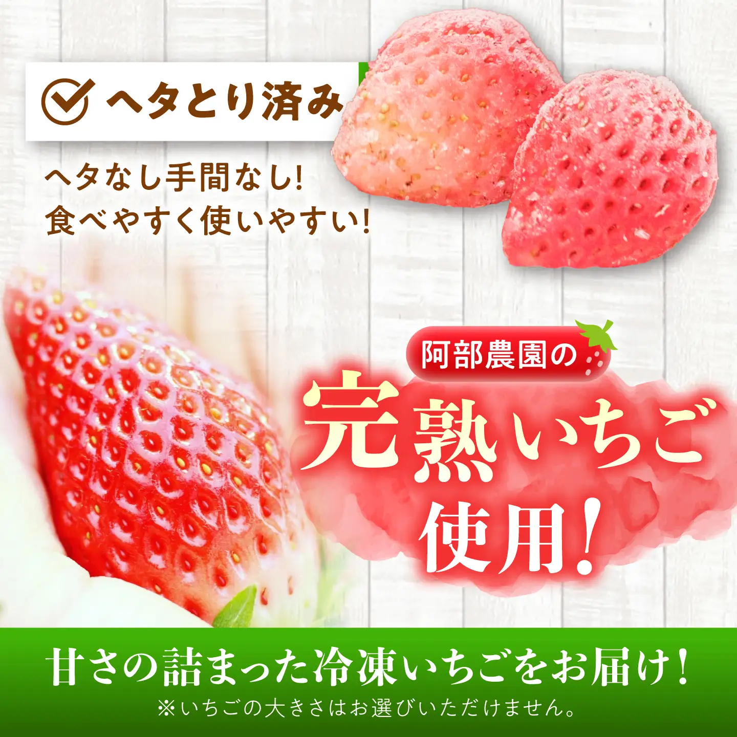 冷凍いちご 1kg / 苺 いちご 冷凍 1キロ 冷凍いちご / 恵那市 / 阿部農園[AUGA013]