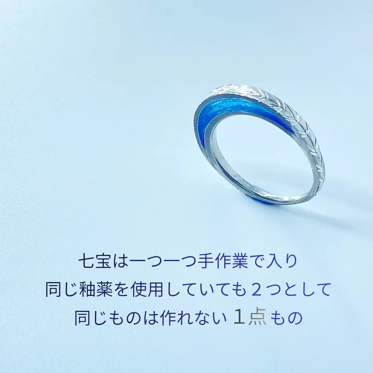 ブルーリング ｜誕生日 プレゼント ギフト 普段使い ジュエリー 七宝  マツモ  水草  浄化  リング シルバー ケリュネイア Keryuneia
