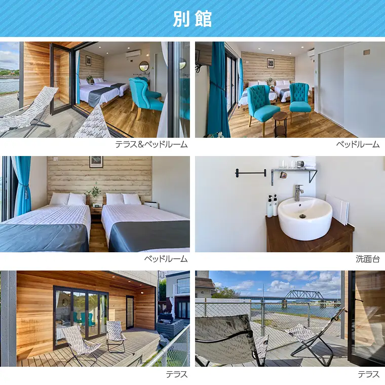 プライベートヴィラ「Sumera Resort Minato」 宿泊クーポン 1泊分（大人3～5名様／本館＋別館利用）
