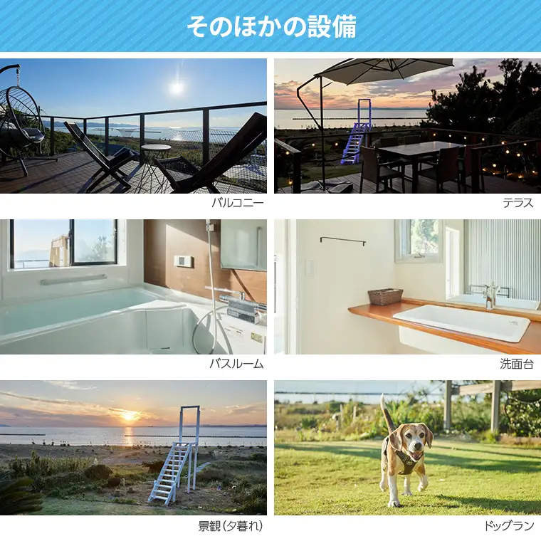 プライベートヴィラ「Sumera Resort Shinmaiko」 宿泊クーポン 1泊分（大人4～6名様）