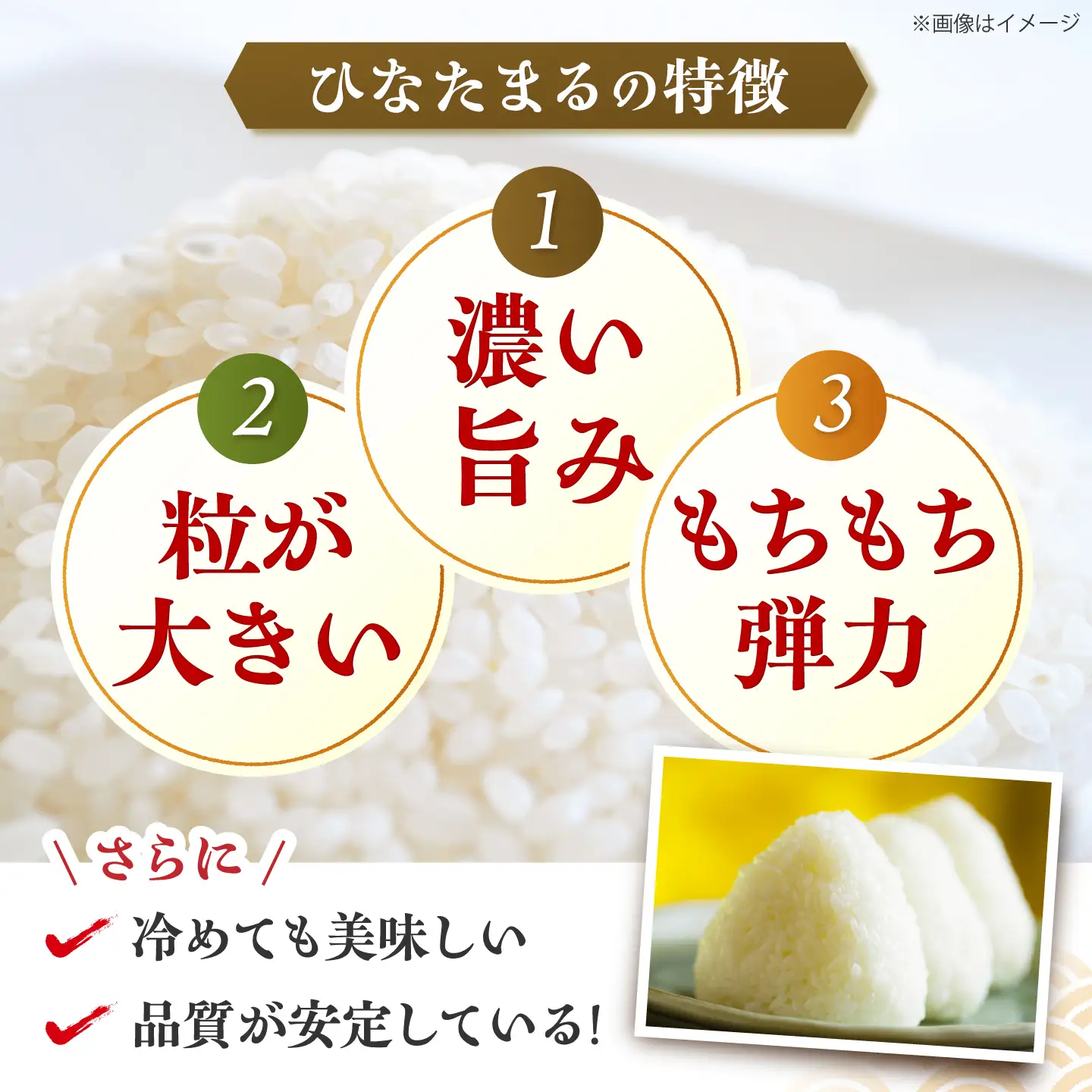 【令和7年産】ひなたまる 5kg（5kg×1）吉野ヶ里町 / 株式会社増田米穀[FBM046]