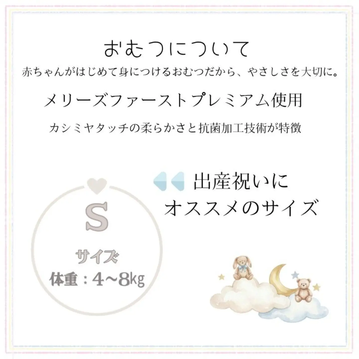おむつケーキ 25枚 Sサイズ ブルー