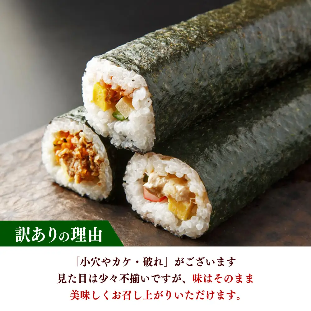 福岡有明のり　【竹】わけあり　焼き海苔　全形３０枚　/ ≪築上町≫【株式会社木村食品】[ABEB042]