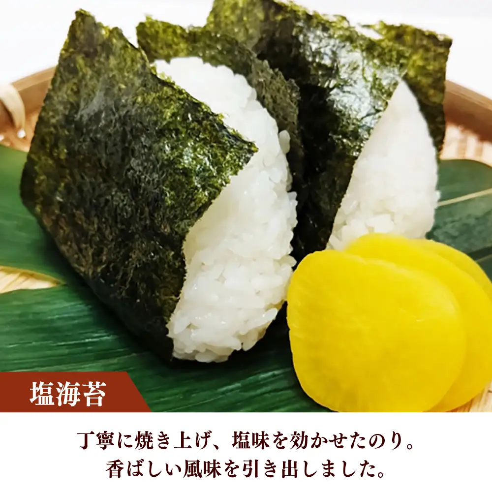 【合計20枚】　2切20枚入×1袋　福岡有明のり　塩海苔 /≪築上町≫【株式会社木村食品】[ABEB045]