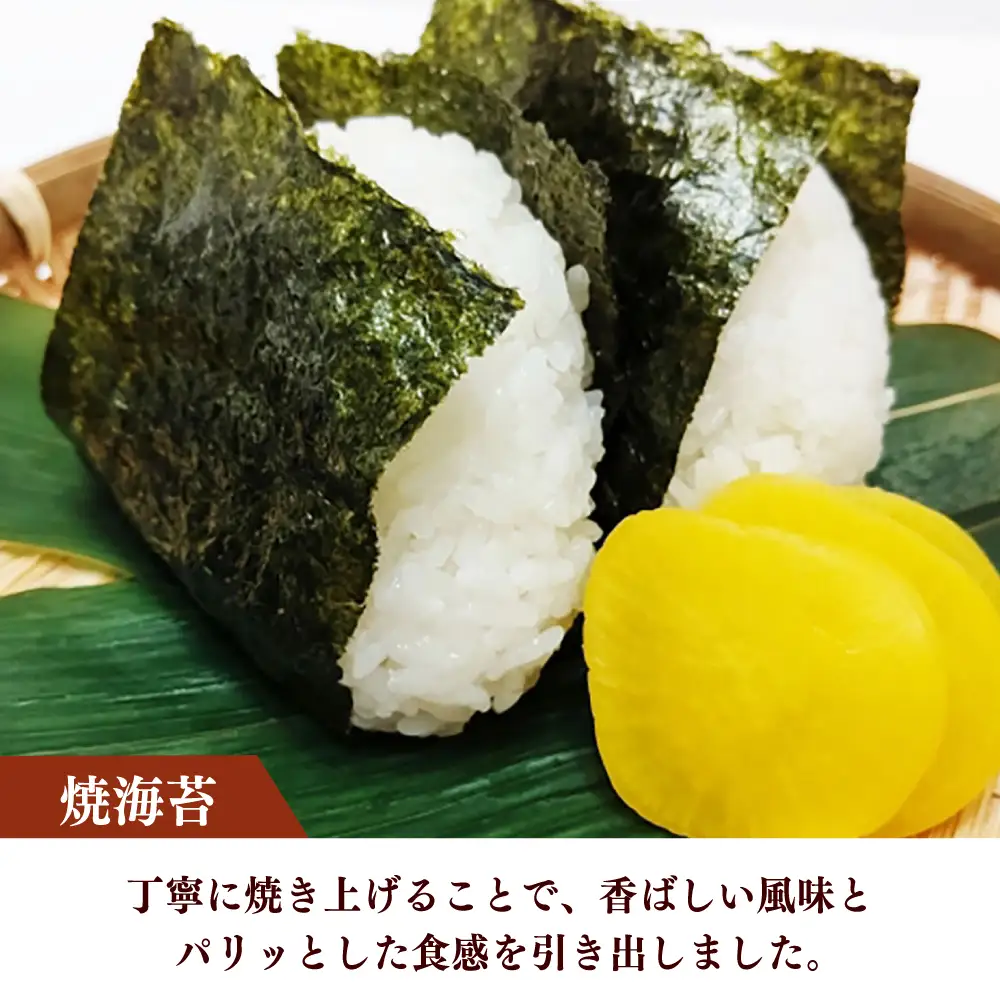 福岡有明のり　焼き海苔　２切２５枚×2袋　【合計50枚】 / ≪築上町≫【株式会社木村食品】[ABEB047]