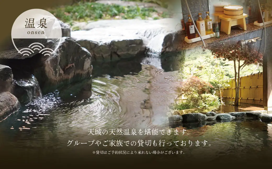 【いろりの宿三吉】宿泊補助券30,000円分｜静岡県 伊豆市 宿泊 温泉 温泉宿 旅館 旅行 旅行クーポン 商品券 宿泊券 静岡 伊豆 補助券 商品券 チケット 国内 東海 静岡県 伊豆市 izu リゾート リゾート地