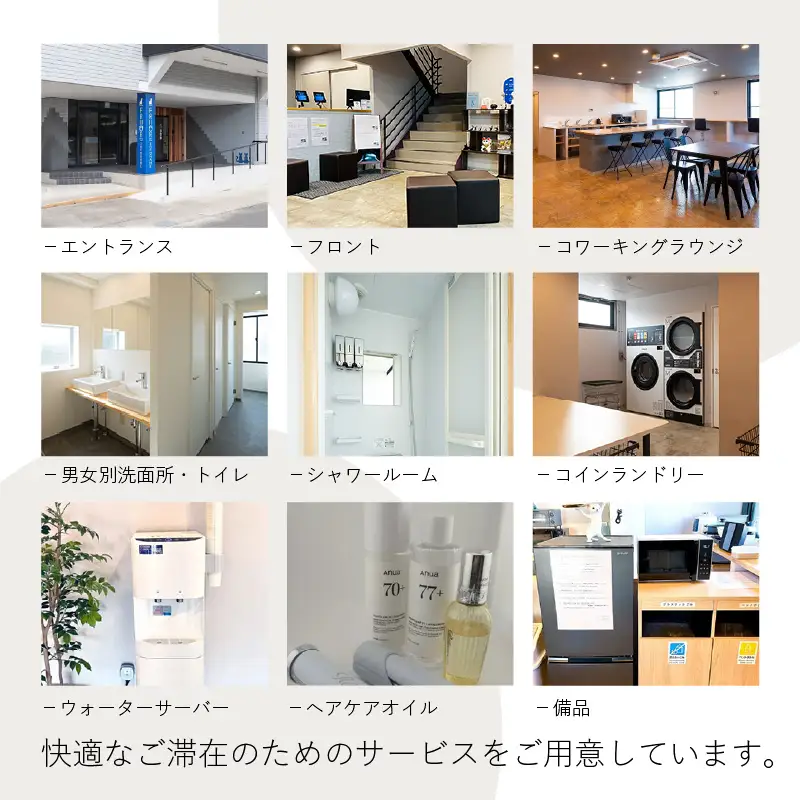 【FRUOR TOKONAME】ドミトリー宿泊券「男性専用シングル」5,000円分