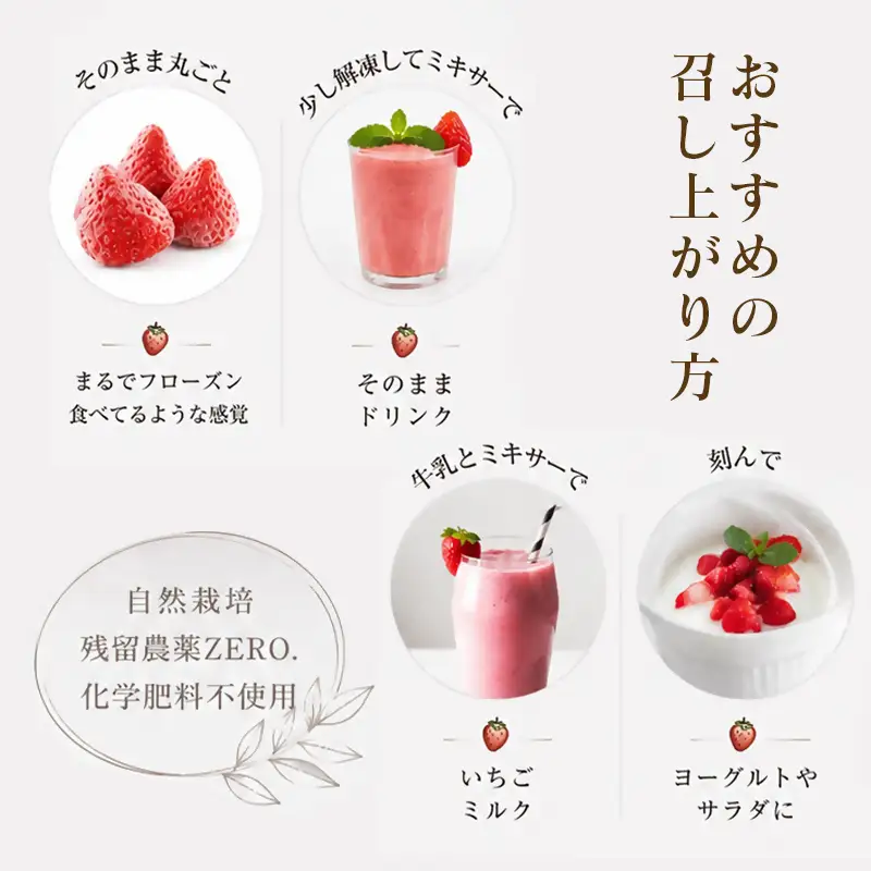 苺大野屋　完熟瞬間冷凍苺　自然栽培苺やよいひめ　1ｋｇ（500ｇ×2）＜28-7a＞