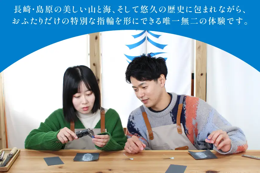 AJ667 指輪 オーダーメイド リング 制作 補助券 3万円分 しろとうみ 