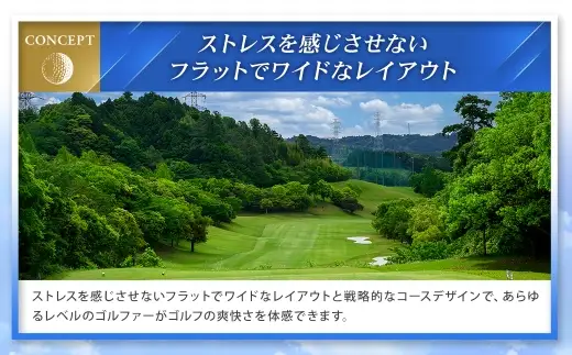 ホロンゴルフ倶楽部 ゴルフ場1日貸し切り利用券 《 平日限定セルフプレー 》 クラブハウス ゴルフ GOLF ゴルフ場 スポーツ 施設利用券 利用券 貸切 プレイ券 平日限定 限定 上級者 カジュアル ゴルフプレー コース