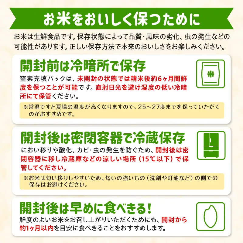 国産ブレンド米 「米一膳」5kg 米