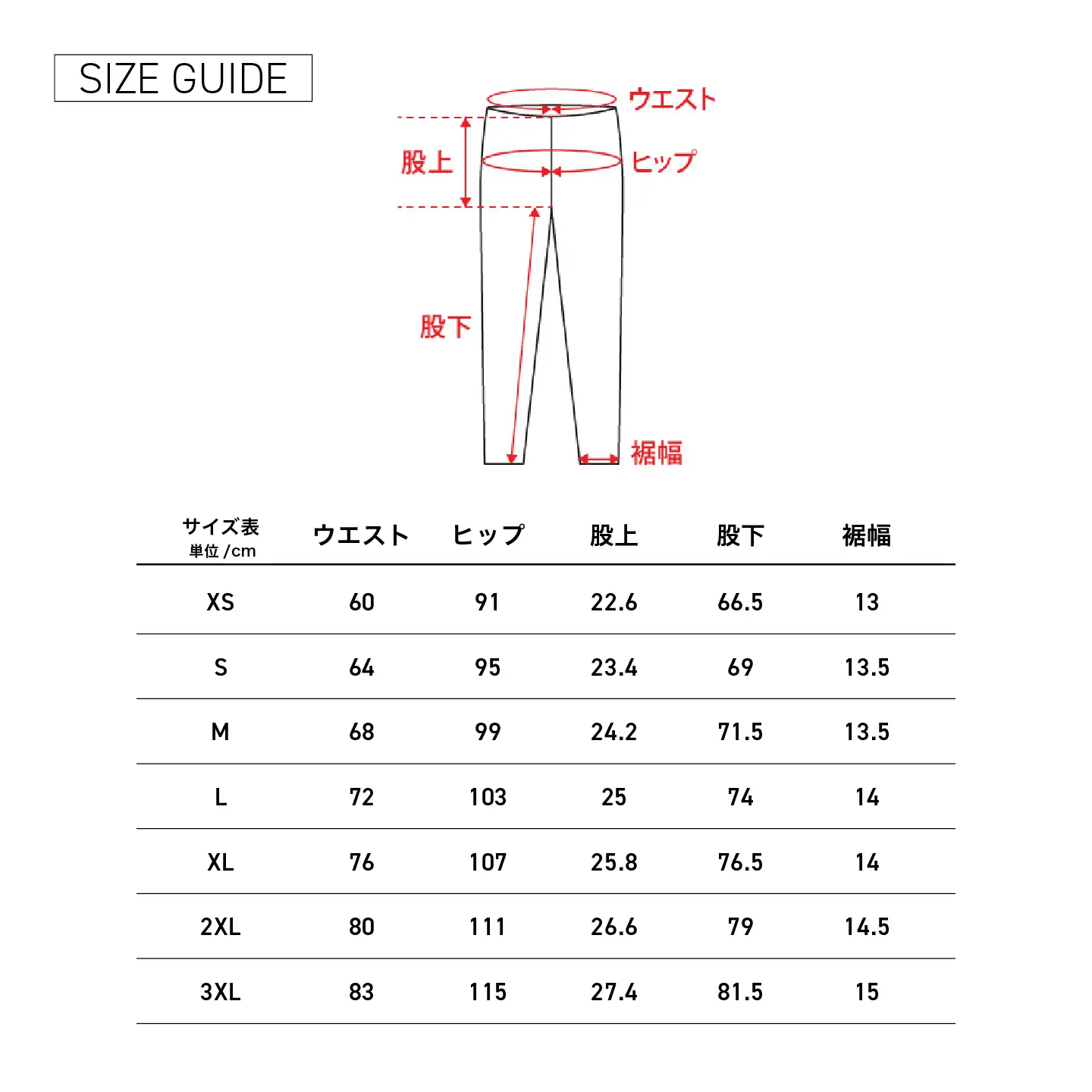 ミズノ スウェットパンツ 3色 7サイズ展開（XS / S / M / L / XL / 2XL / 3XL）
