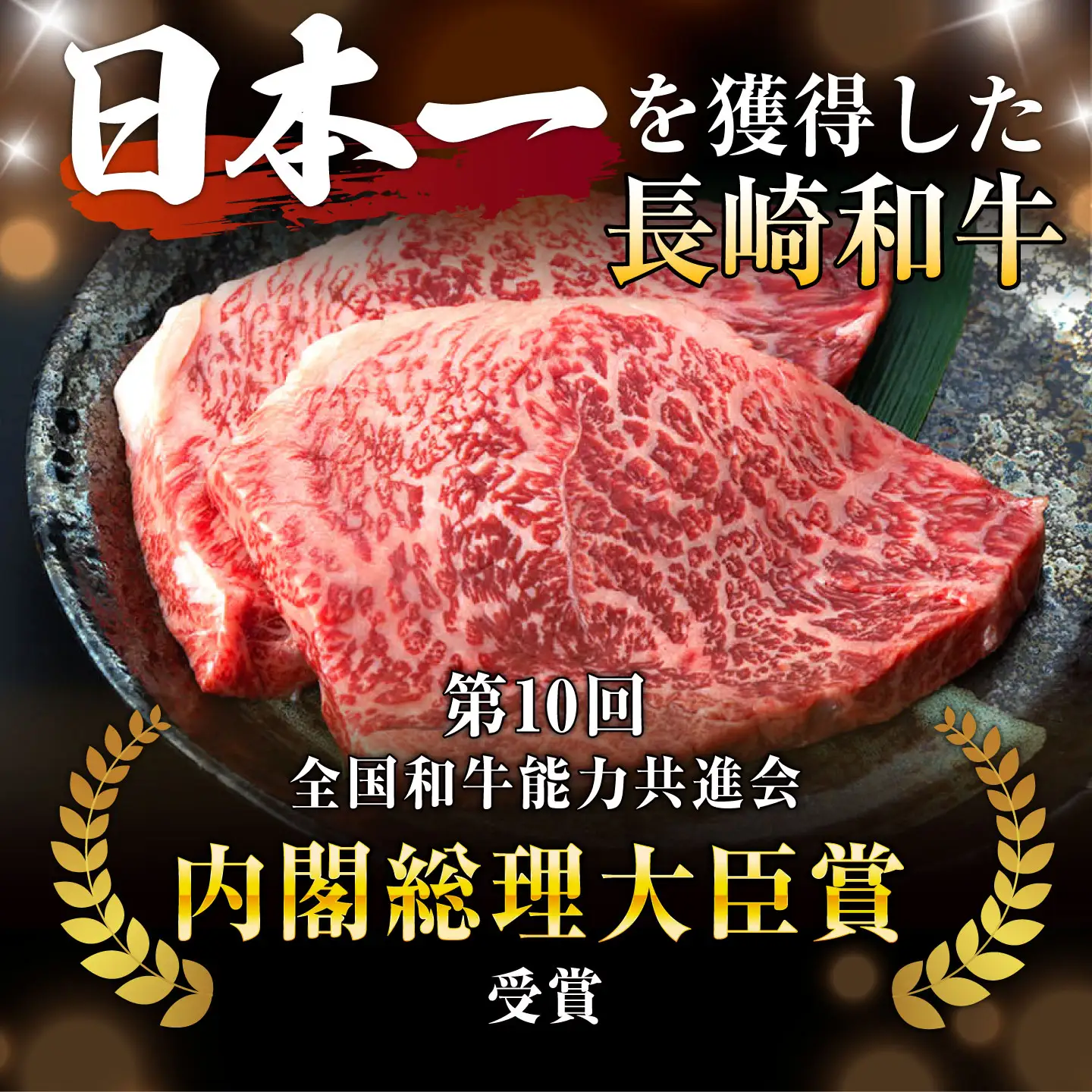 長崎和牛 A5 ランプステーキ 750g(150g×5枚) / 牛肉 らんぷ ランプステーキ 国産牛 ステーキ肉 和牛ステーキ ランプステーキ肉 ランプ肉 A5 5枚 赤身 赤身ステーキ / 諫早市 / 野中精肉店[AHCW173]