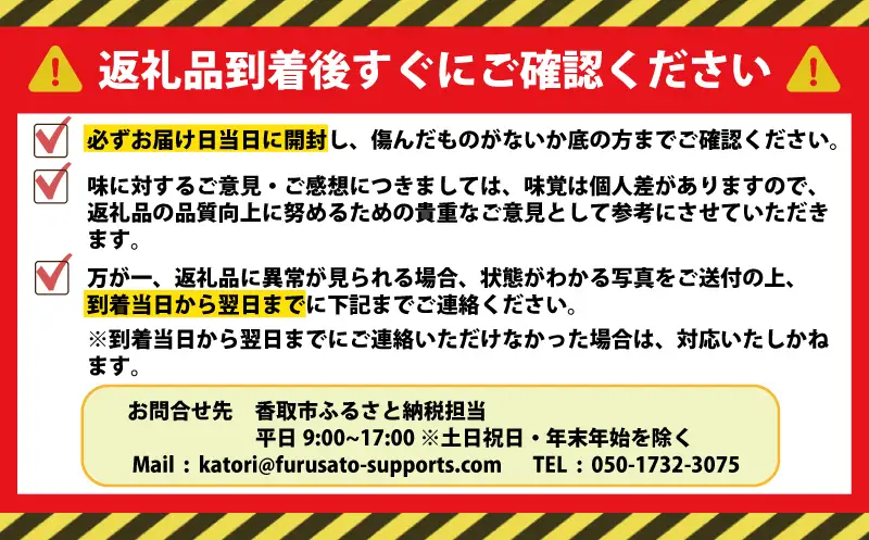 いちご 訳あり 【先行予約】 約1200g 約 300g × 4パック 食べ比べ SDK002