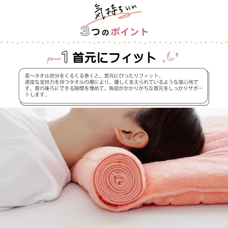 今治タオル 枕を使わない人の枕 くるくる (グレー) 