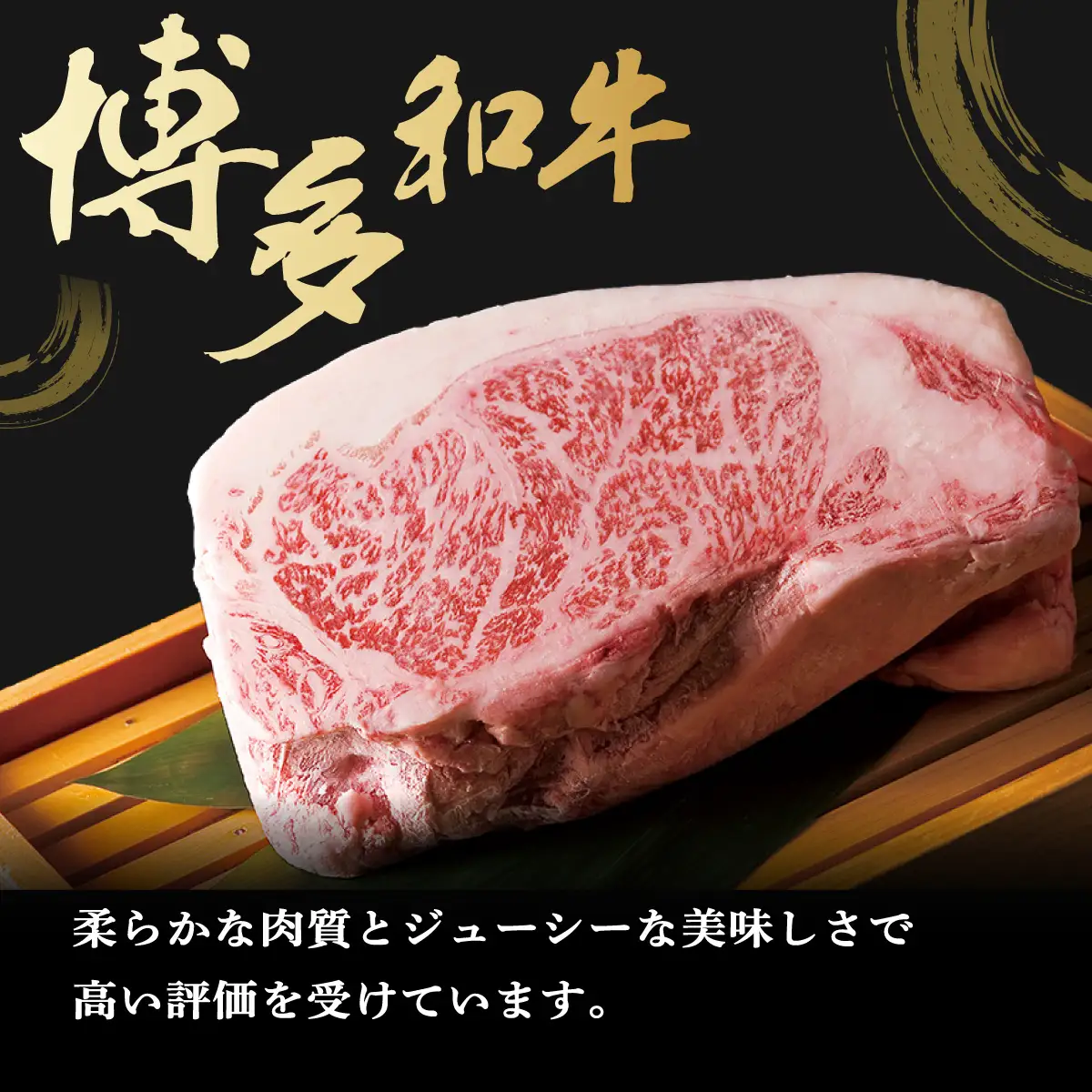 ＜定期便・全3回＞博多和牛 赤身スライス 約350g